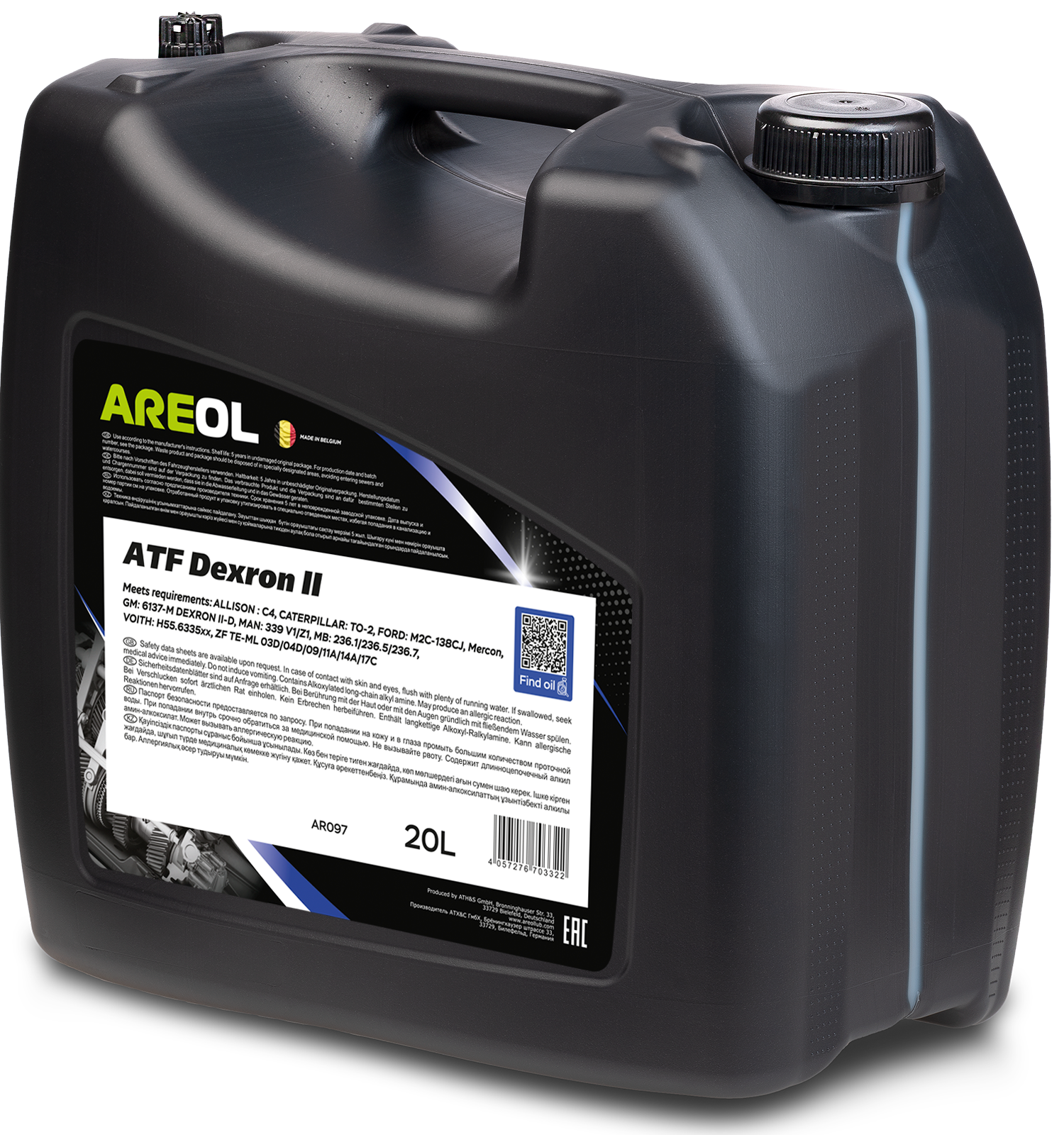 Трансмиссионное масло AREOL ATF Dexron II 20л