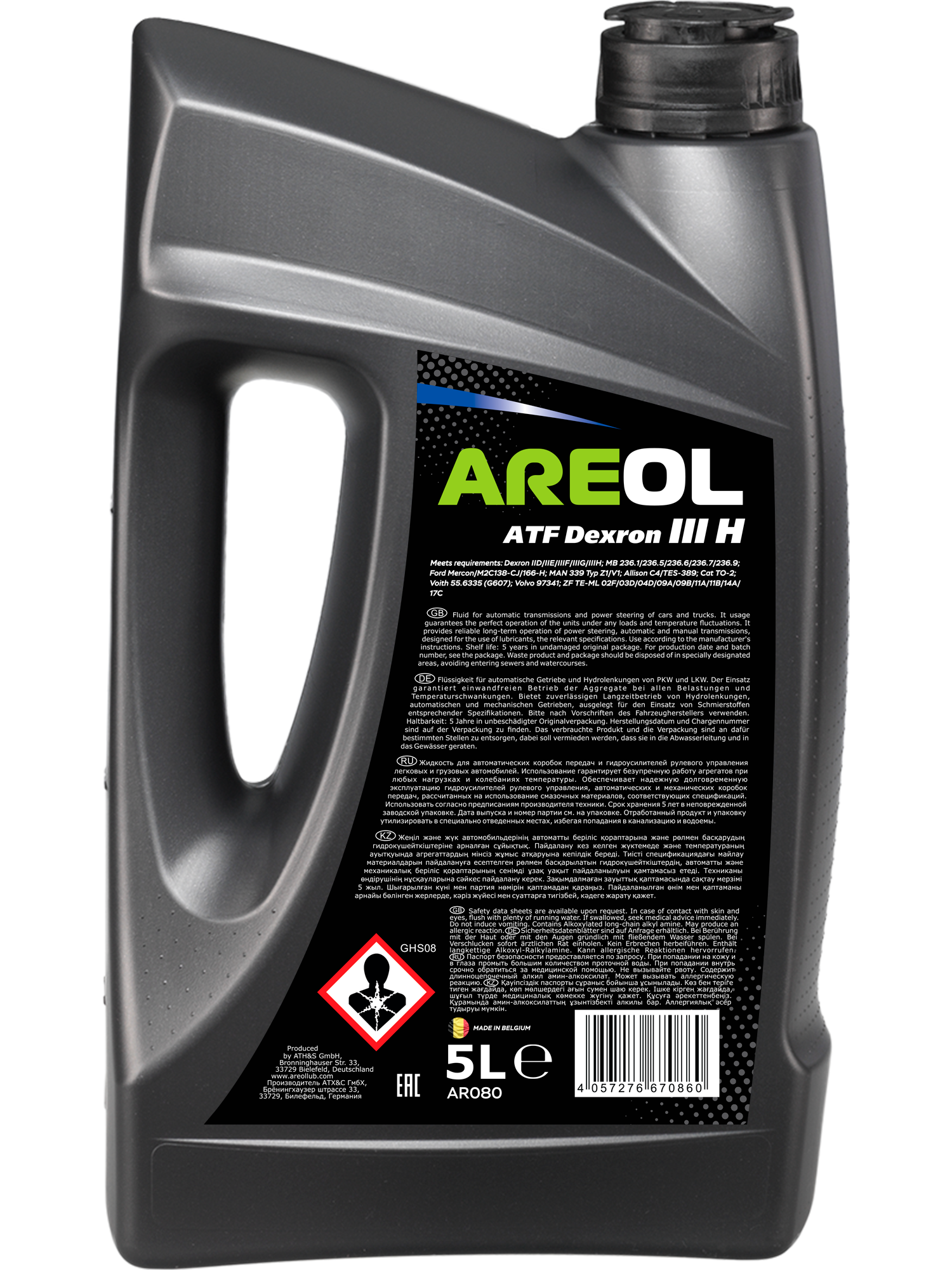 Трансмиссионное масло AREOL ATF Dexron III H 5л