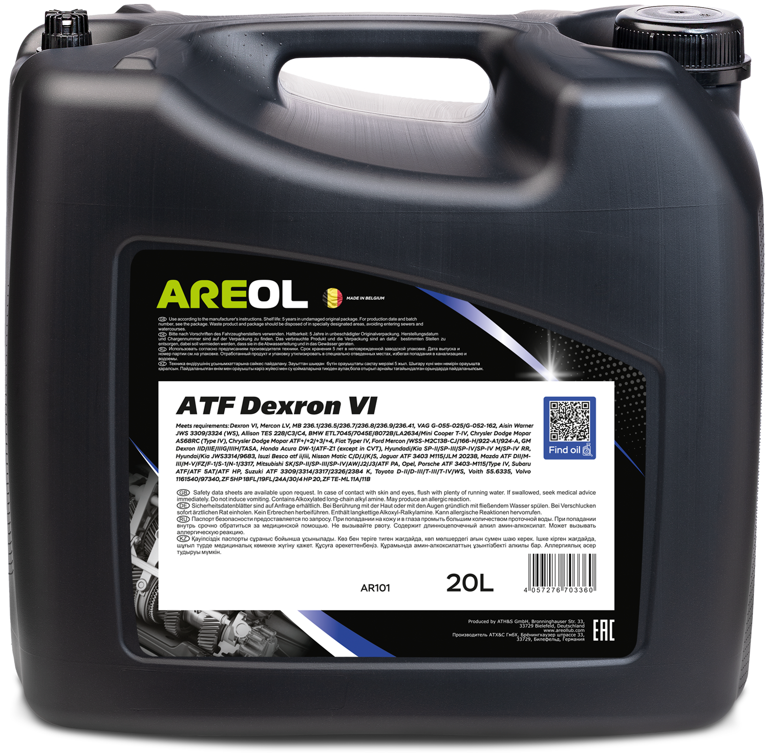 Трансмиссионное масло AREOL ATF Dexron VI 20л
