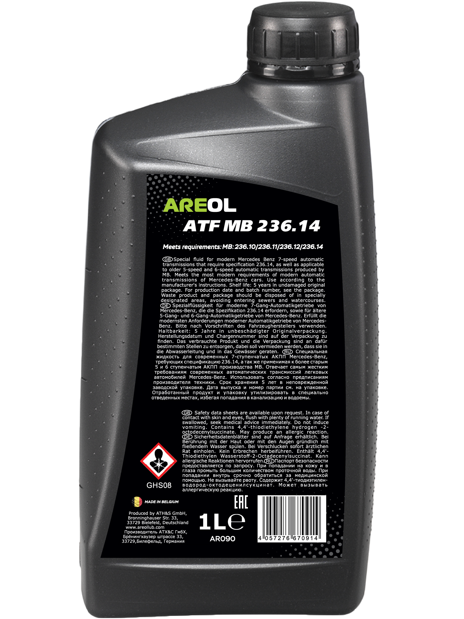 Трансмиссионное масло AREOL ATF MB 236.14 1л