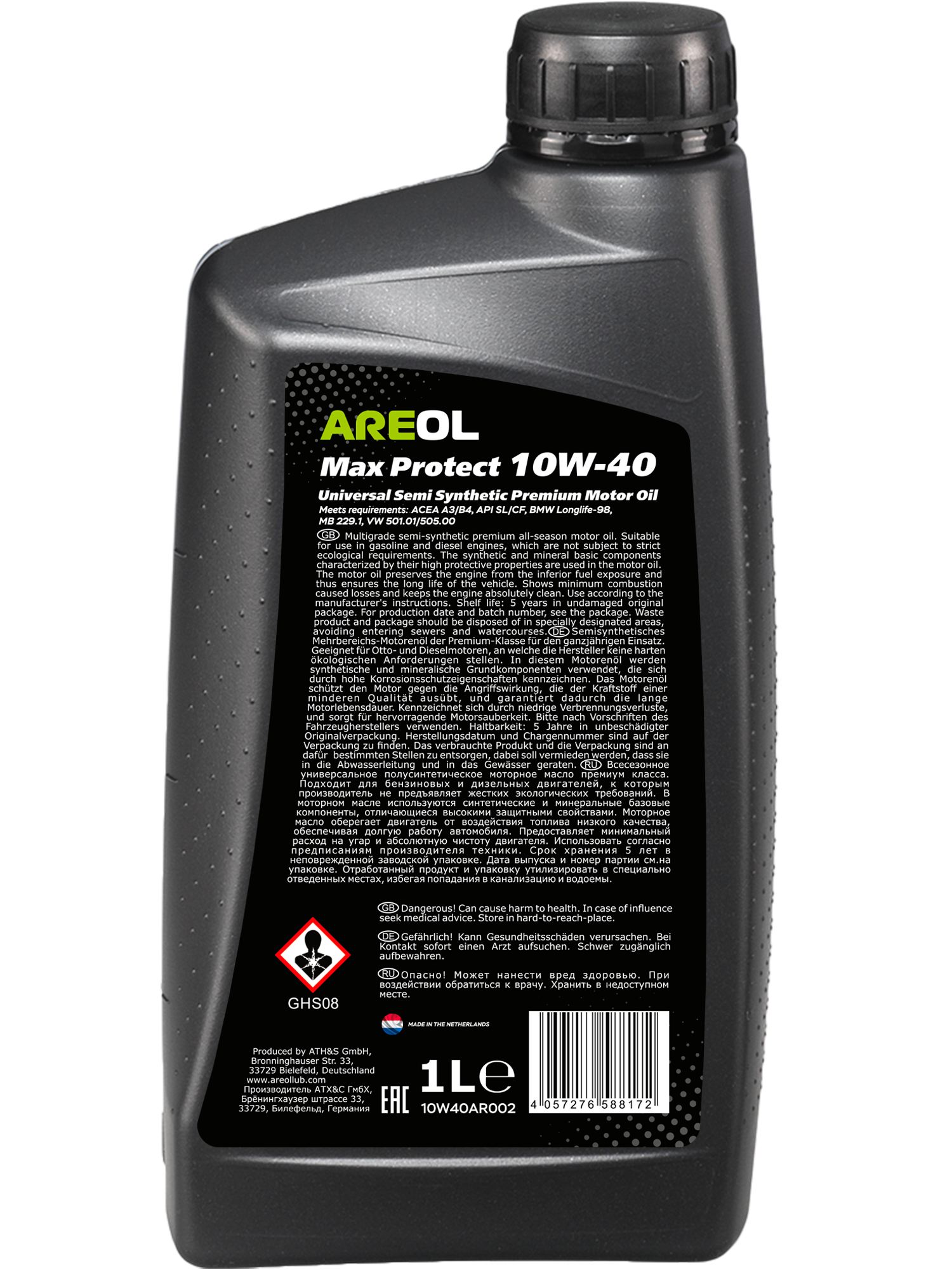 Моторное масло AREOL Max Protect 10W-40 1л