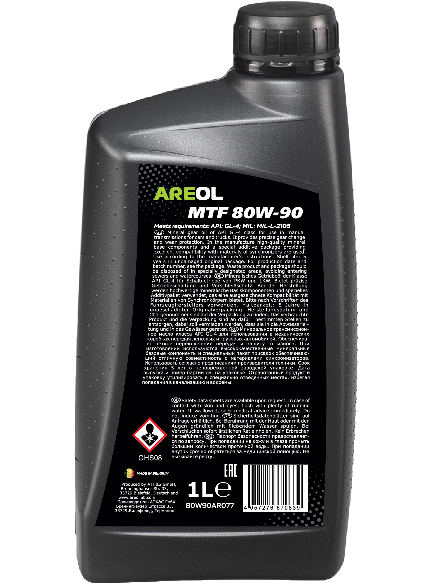 Трансмиссионное масло AREOL MTF 80W-90 1л