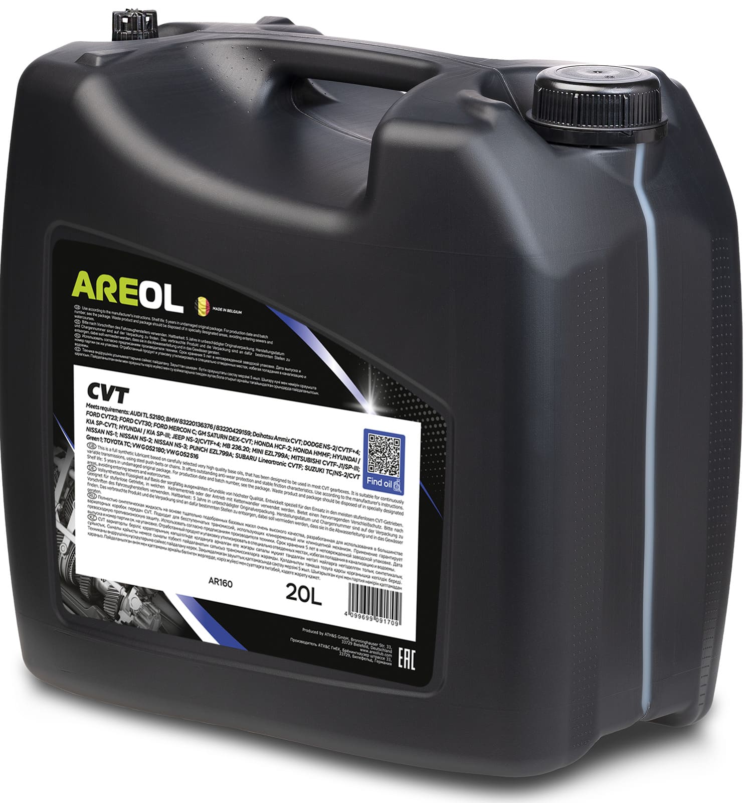 Трансмиссионное масло AREOL CVT 20л