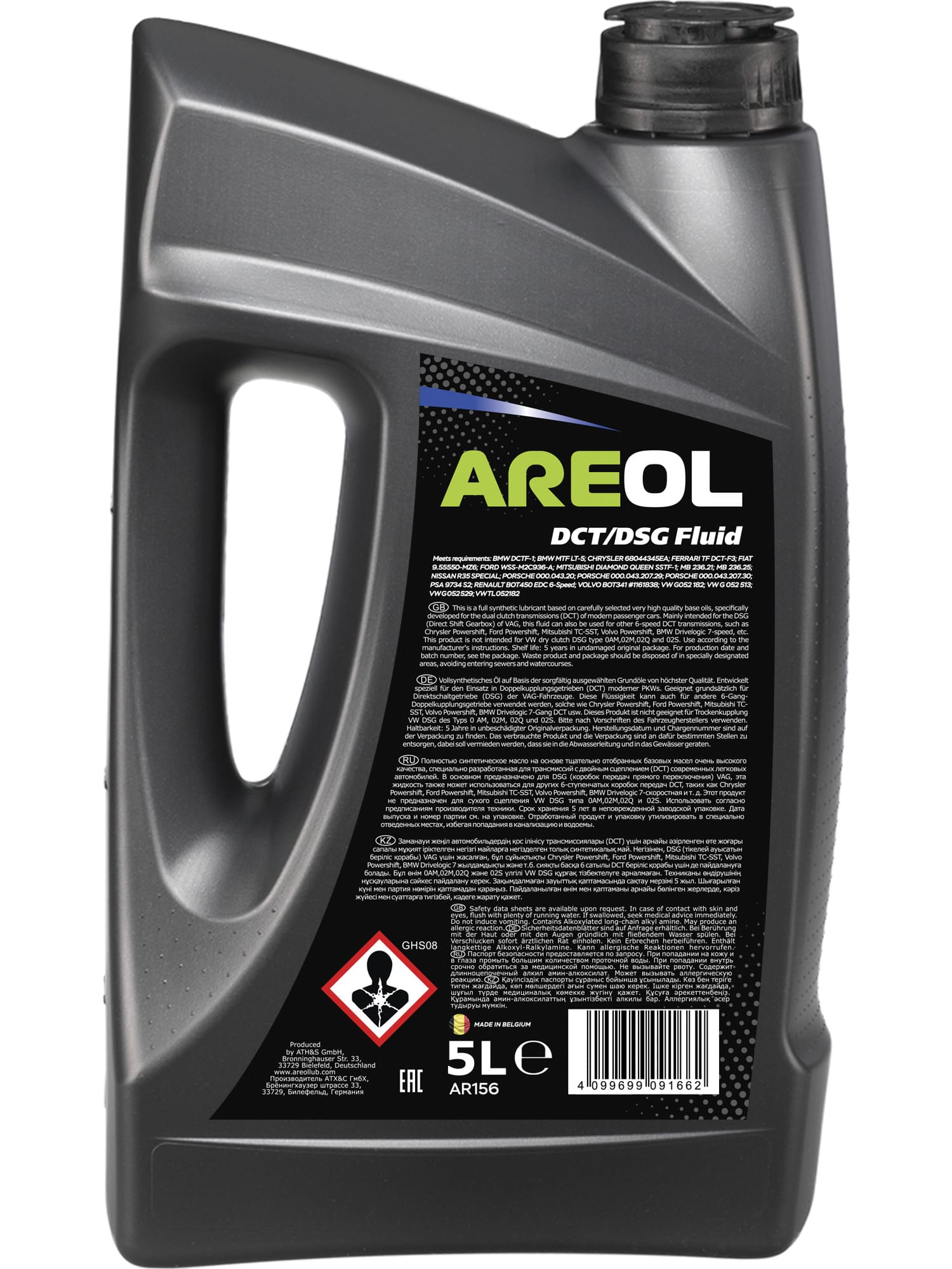 Трансмиссионное масло Gear Oil AREOL DCT/DSG Fluid 5л