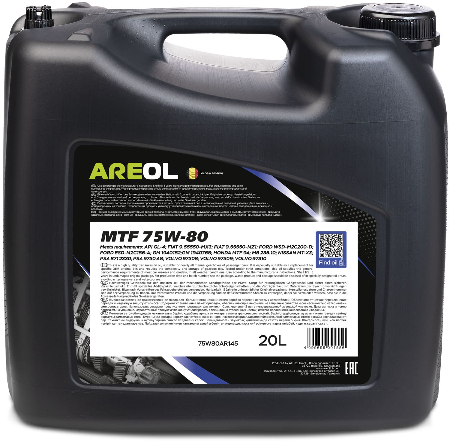 Трансмиссионное масло AREOL MTF 75W-80 20л